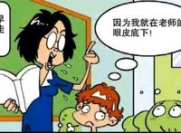 阿衰漫画：勤工俭学“代写作业”成为经理？阿衰上课不敢睡觉了！
