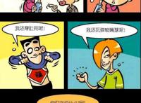 阿衰漫画：用奶瓶喝水穿肚兜“装嫩”不算什么，阿衰：我赢了！