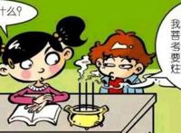 阿衰漫画：用奶瓶喝水穿肚兜“装嫩”不算什么，阿衰：我赢了！