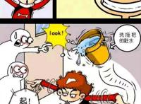 阿衰漫画：拥有了超能力？透视眼看大脸妹，阿衰吓“秃”了！