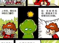 阿衰漫画：拥有了超能力？透视眼看大脸妹，阿衰吓“秃”了！