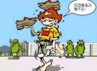 阿衰漫画：补脑过度变大头，获得新鞋子，用头“顶鞋”惹人注目！