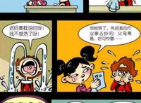 阿衰漫画：小衰过于“精打细算”，大脸妹向阿衰献爱心尽显体贴！
