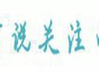 《魔道祖师》主角被“娘化”，薛洋可爱，羡羡风骚，江澄最惊艳！