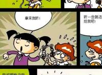 衰漫画：大脸妹主动提出换座位，阿衰苦海到头？终是相信了命运！