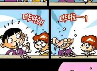 衰漫画：大脸妹主动提出换座位，阿衰苦海到头？终是相信了命运！