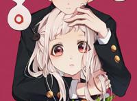 地缚少年花子君同人图：花宁cp锁起来！精选p站大神们的高清壁纸