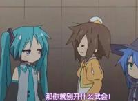 初音未来终于不用乱入别家动漫，官宣动画化决定，EVA终章定档