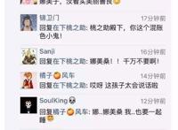 假如海贼王有了朋友圈，索隆和山治是情侣头像，汉库克封面全路飞