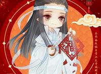 魔道祖师：官方公布众人Q版图，瑶妹差会认不出，还不快来抱图！