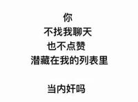 甜蜜动漫情头：你们夸美女都怎么夸？评论教我一下可以吗