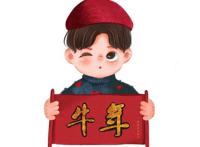 牛年牛头像，万千人海遇到你，治愈呆萌版二次元情头
