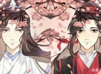 魔道祖师：送上一系列超萌超帅的情头，赶紧和你基友一起用起来吧