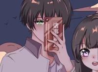 【动漫情头】我只是嘴甜但心里没你