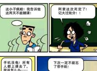 衰漫画：看漫画公交坐过站，上课迟到了？阿衰：上厕所忘带手纸！