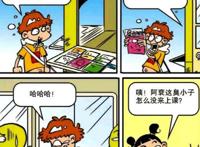 衰漫画：看漫画公交坐过站，上课迟到了？阿衰：上厕所忘带手纸！