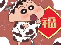 新年动漫情侣头像/搞怪动漫情头