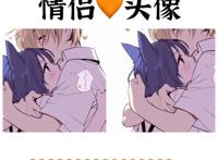 超甜超好看的动漫情头，你值得拥有