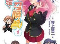 动漫：安利几部好看的后宫番，有你喜欢的吗？