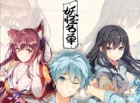 后宫已成国漫下下签，玄机从业十六年，竟无一部后宫动画