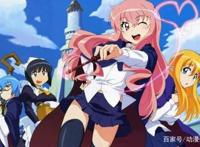 盘点那些后宫成群的动漫，简直就是暑假的福利，再也不会剧荒了！