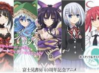 盘点那些后宫成群的动漫，简直就是暑假的福利，再也不会剧荒了！