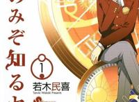 日本网民评选出的10大后宫漫画，你最喜欢哪一个？