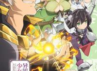 后宫算什么，穿越异世界照样开后宫！十部异世界后宫动漫排行！