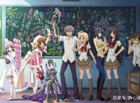 10部精彩好看的后宫番剧，你看过了吗？