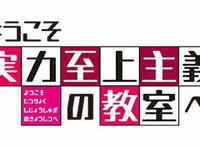盘点5部后宫动漫，让你重温不止一遍！