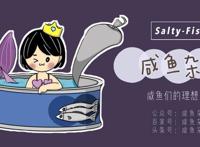 动漫闺蜜头像丨众里寻你千百度你在漫天光华处