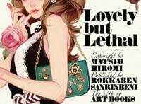 一组动漫女生头像推荐！口红特辑P站美图欣赏