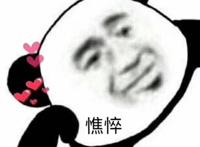 用这种动漫头像的女孩好不好追？“孤狼”过来，本王教你！