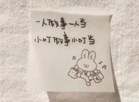 文字背景图个性2021_无水印很有质感的朋友圈素材