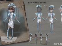 第五人格：调香师成最弱牵制位？三大“缺点”，让她处处被针对！