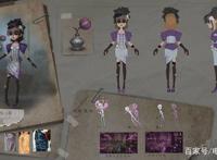 第五人格：调香师溜屠技巧，优雅的教监管者做人