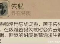 第五人格：调香师溜屠技巧，优雅的教监管者做人