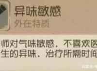 第五人格：调香师溜屠技巧，优雅的教监管者做人