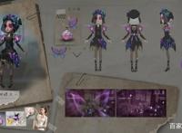 第五人格：调香师版本最强的五个求生者