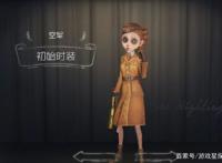 第五人格：调香师版本最强的五个求生者