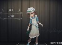 第五人格：调香师版本最强的五个求生者