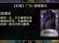 第五人格调香师的cp官方设定原来她！脑洞大开的恶趣味又来了！