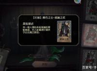 第五人格调香师的cp官方设定原来她！脑洞大开的恶趣味又来了！