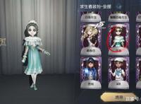 第五人格：调香师时之砂成绝版老皮肤，猩红新娘也极少出现