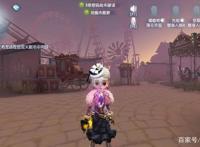 第五人格：调香师时之砂成绝版老皮肤，猩红新娘也极少出现