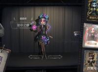 第五人格：火了整整2年的调香师，进入13赛季，为何会被冷落？