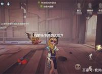 《第五人格》调香师金皮还是“花嫁”？园丁加强取消？两个消息！