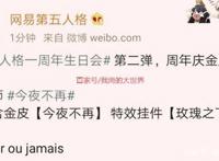 《第五人格》调香师金皮还是“花嫁”？园丁加强取消？两个消息！