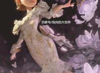 《第五人格》调香师金皮还是“花嫁”？园丁加强取消？两个消息！