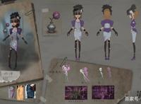 第五人格：调香师稀世时装上线，网友这波评论让数万玩家不再氪金